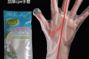 娱乐吃瓜酱一次性手套,一次性手套背后的时尚潮流与实用魅力
